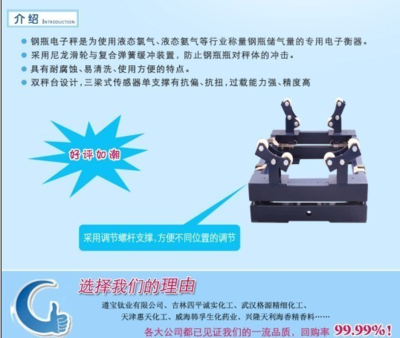 钢瓶秤领域的领航者 SCS钢瓶秤为何能稳居全网销售冠军？